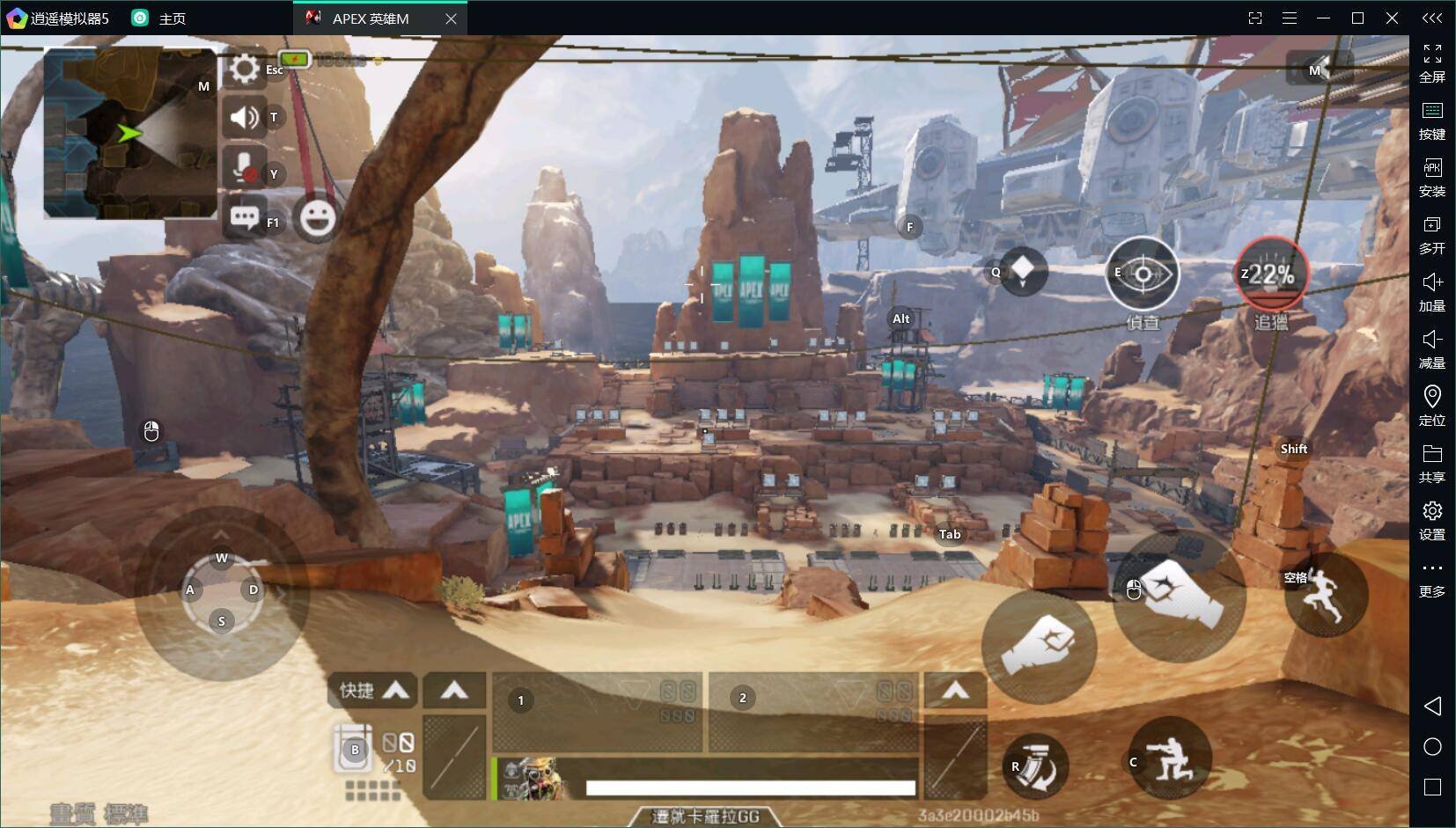 尼尔：机械纪元 年度版 截图12