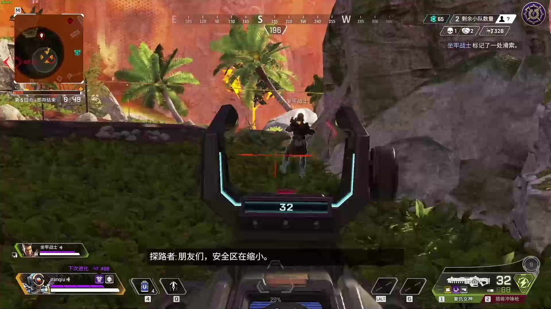 巫师3：狂猎 完整版 截图15