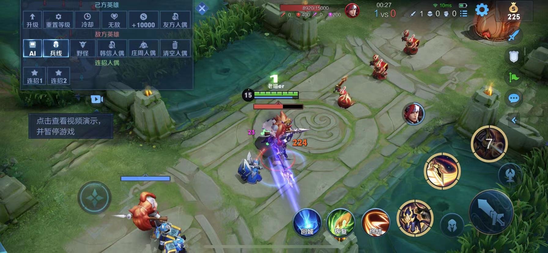 DOTA2 年度版 截图7