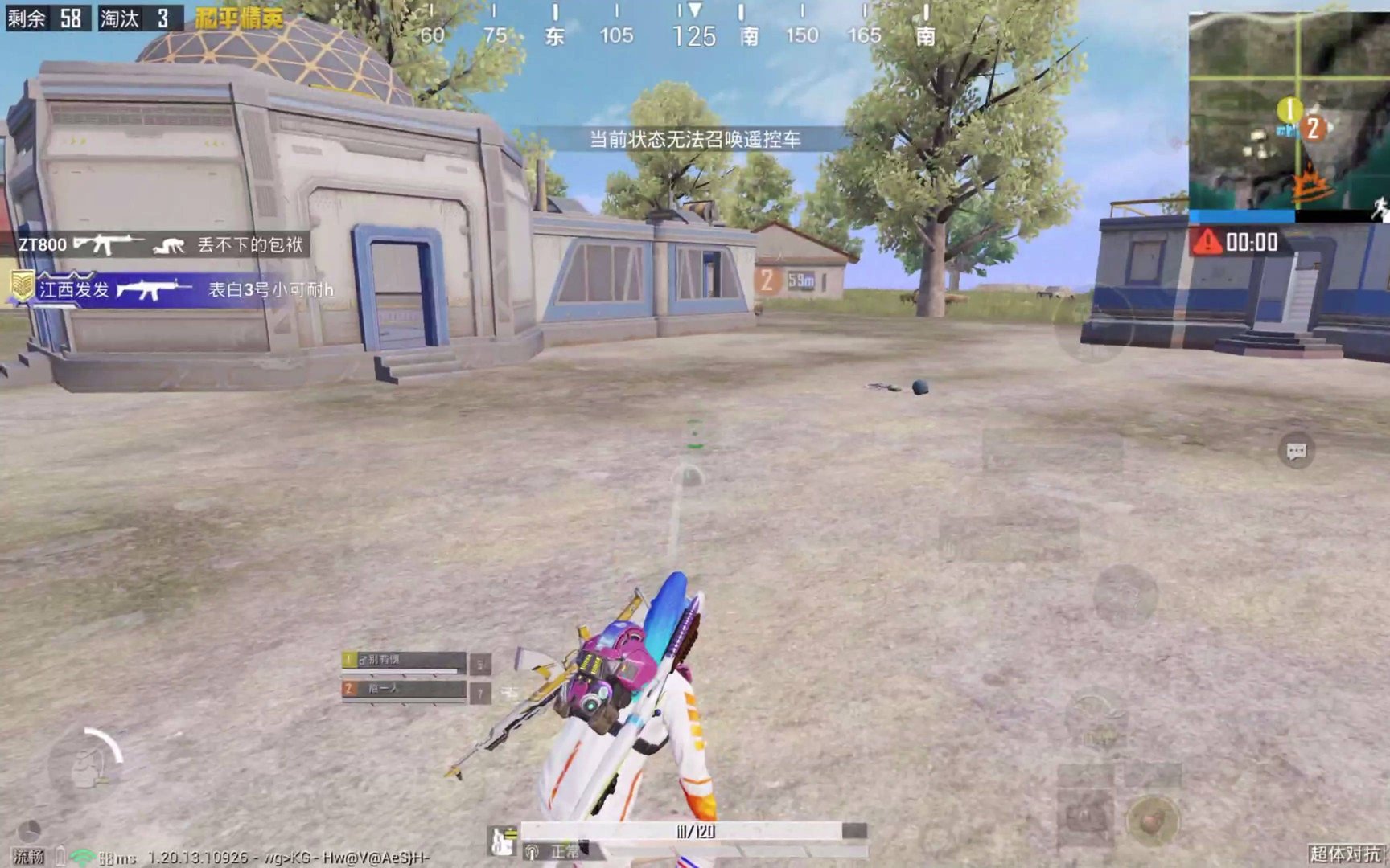 怪物猎人：崛起 豪华版 截图15