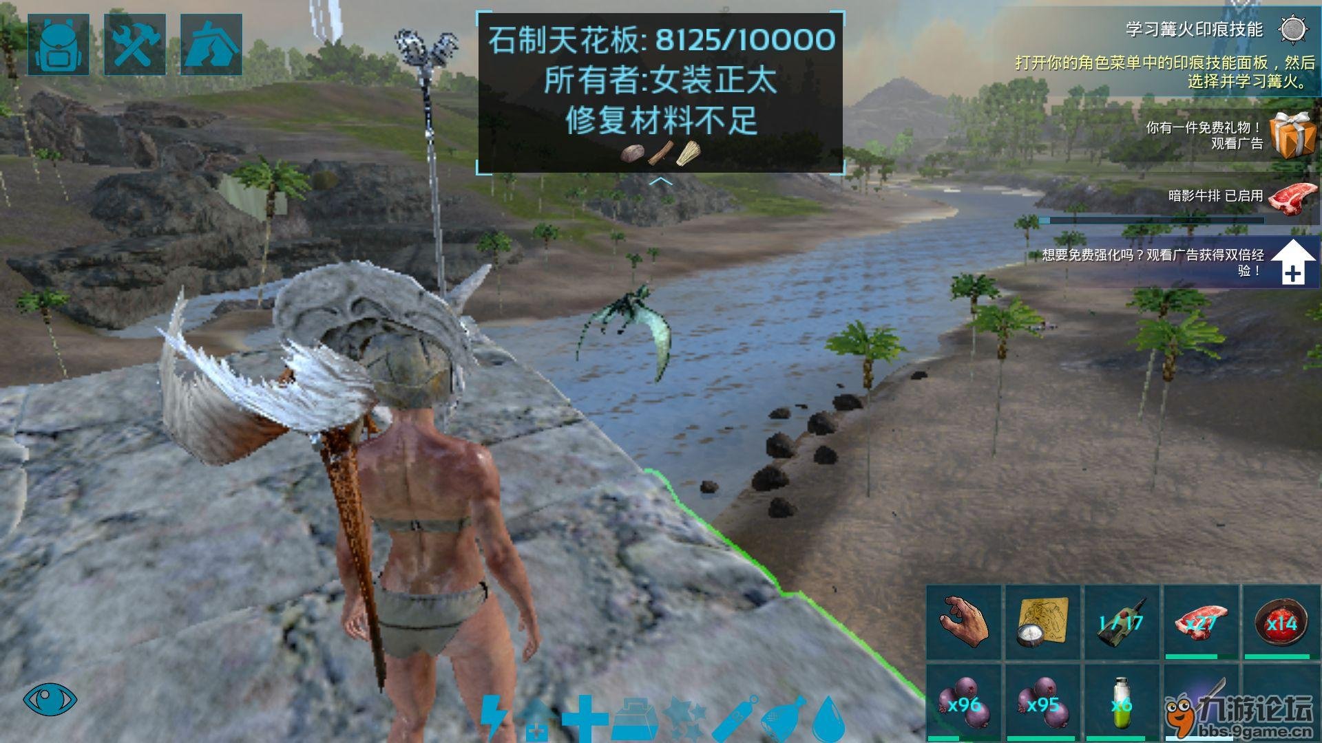 DOTA2 年度版 截图21