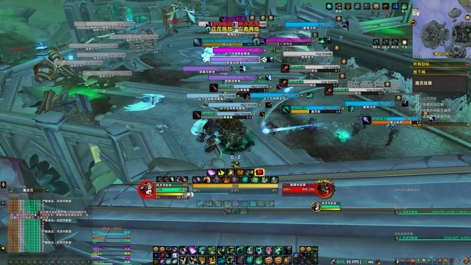 战神 豪华版 截图15