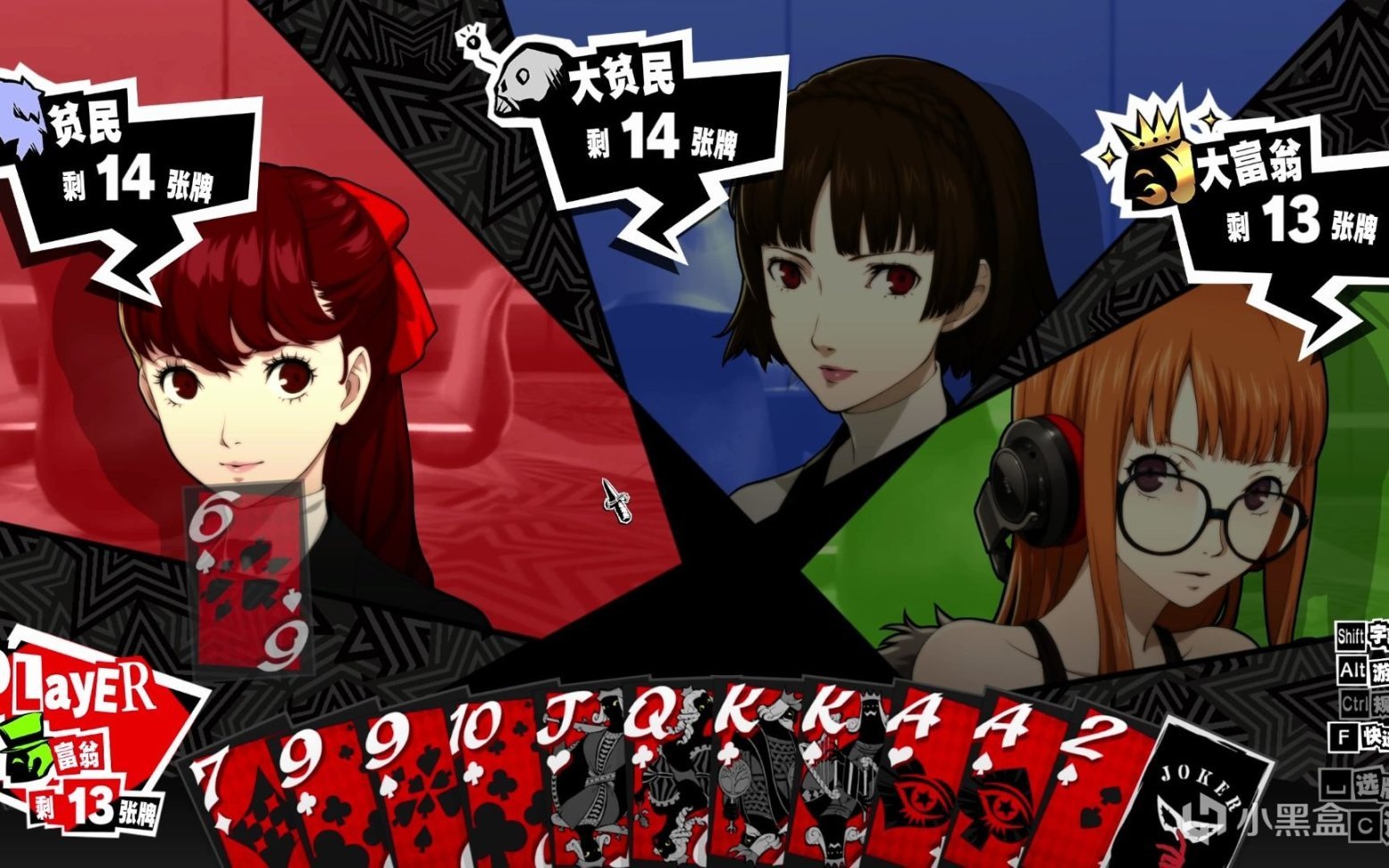 最终幻想14 年度版 截图17