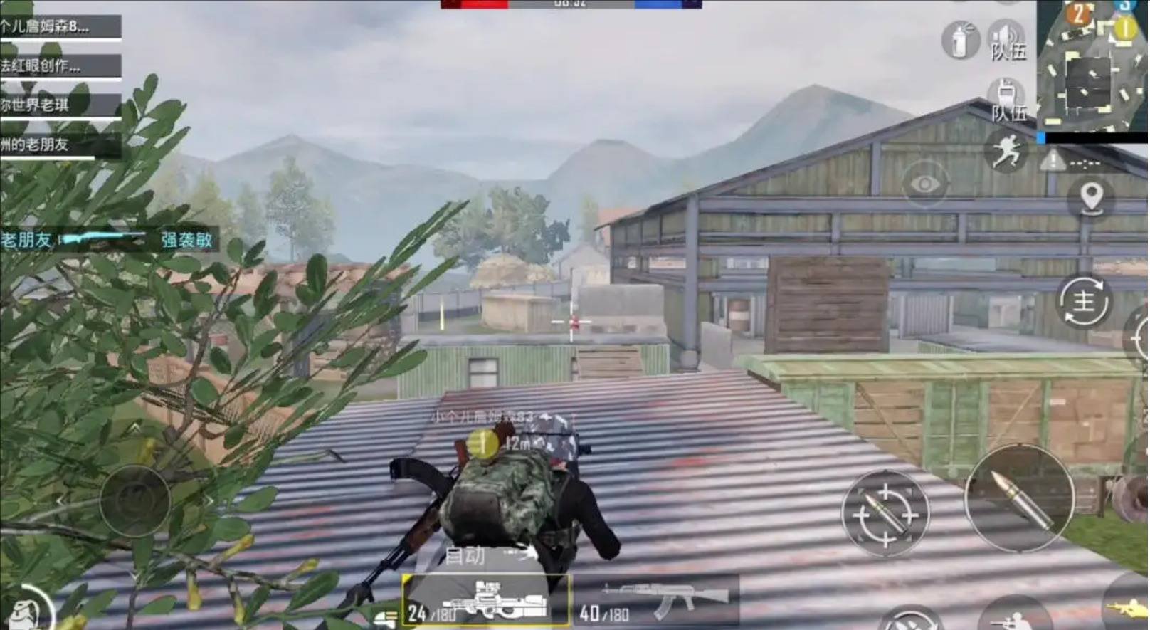 赛博朋克2077 终极版 截图11