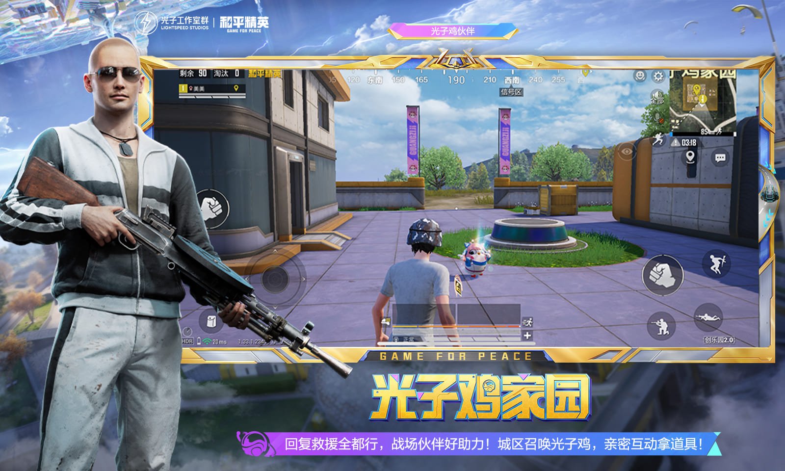 赛博朋克2077 终极版 截图22